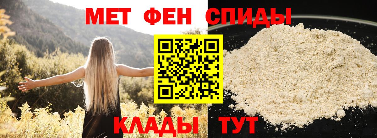 АМФ 97%  АМФ  Симферополь  Вход с VPN 