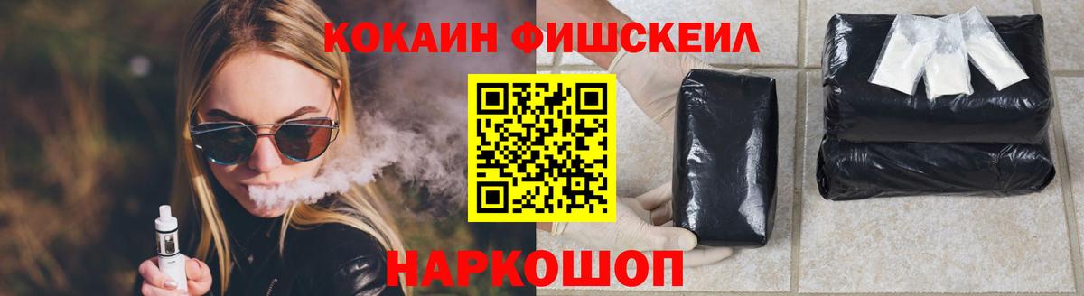COCAIN VHQ Симферополь