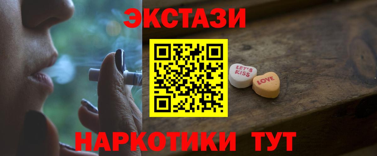 ЭКСТАЗИ DUBAI  Экстази 280 MDMA  Симферополь  ОМГ ОМГ ссылки  Вход с VPN 