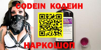 кристаллы Пенза