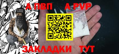 кристаллы Пенза