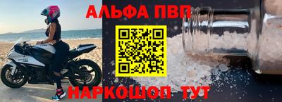 кристаллы Пенза