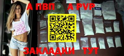 mdpv Пушкино