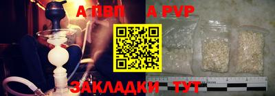 mdpv Пушкино