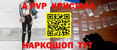 ешки Пугачёв