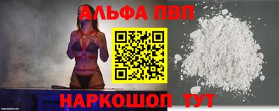 mdpv Пушкино