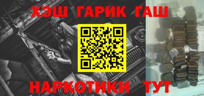тгк Партизанск