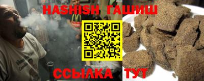 кристаллы Пенза