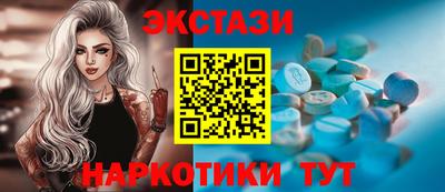 кристаллы Пенза