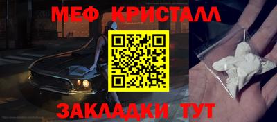 а пвп мука Пыть-Ях