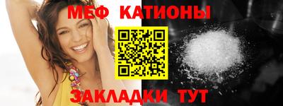 а пвп мука Пыть-Ях