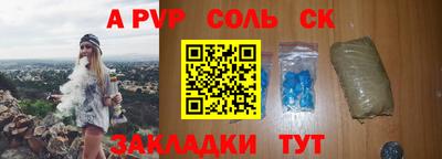 ешки Пугачёв