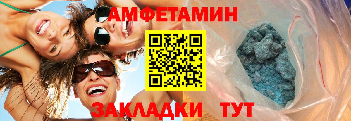 Метамфетамин винт Симферополь