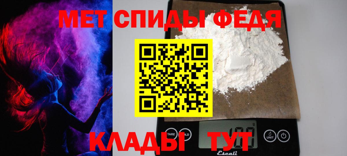 Симферополь  Метамфетамин витя  Вход с VPN 