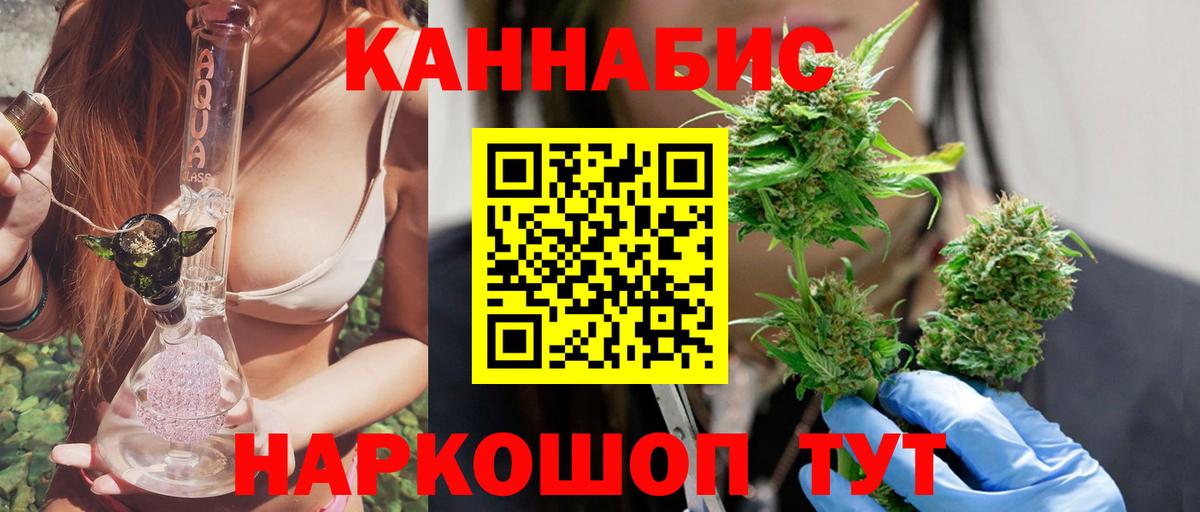 Шишки марихуана марихуана  Каннабис марихуана  Каннабис тримм  Вход с VPN  Симферополь  Канабис гибрид 