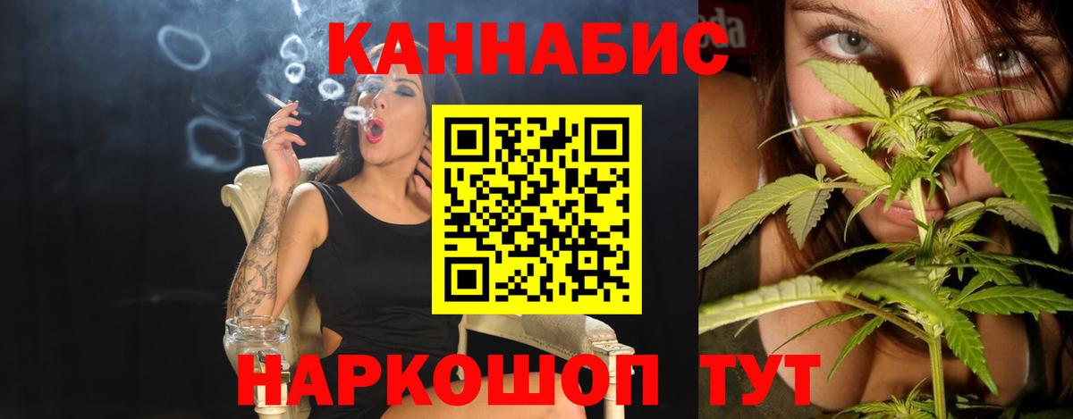 Конопля ГИДРОПОН Симферополь